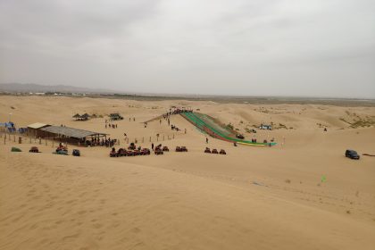 Tengger Desert